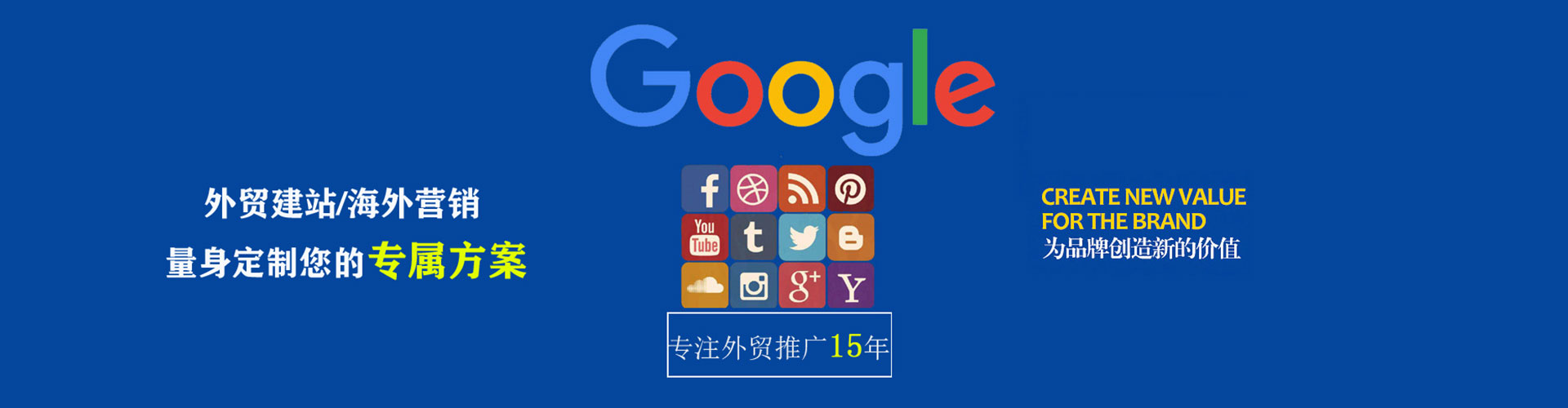 宜秀竞价推广开户